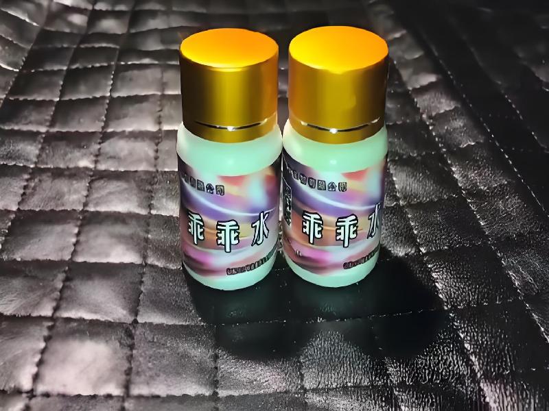 女士专用红蜘蛛2055-NHTl型号